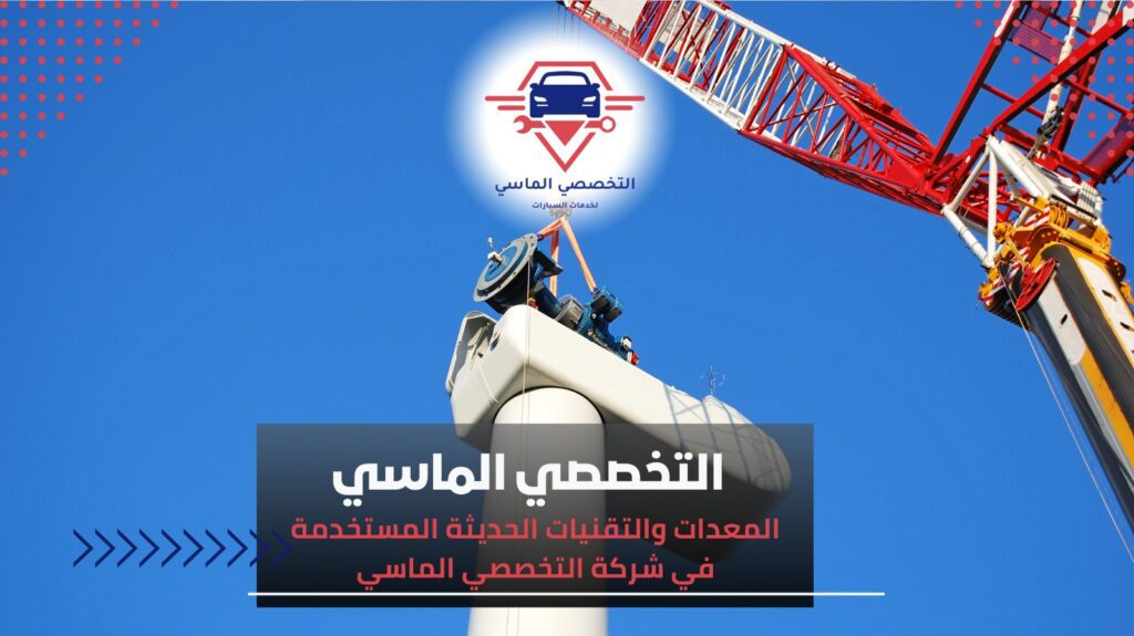 أفضل مركز توضيب جيربوكسات أوتوماتيك وعادي بجدة توضيب جيربوكس
