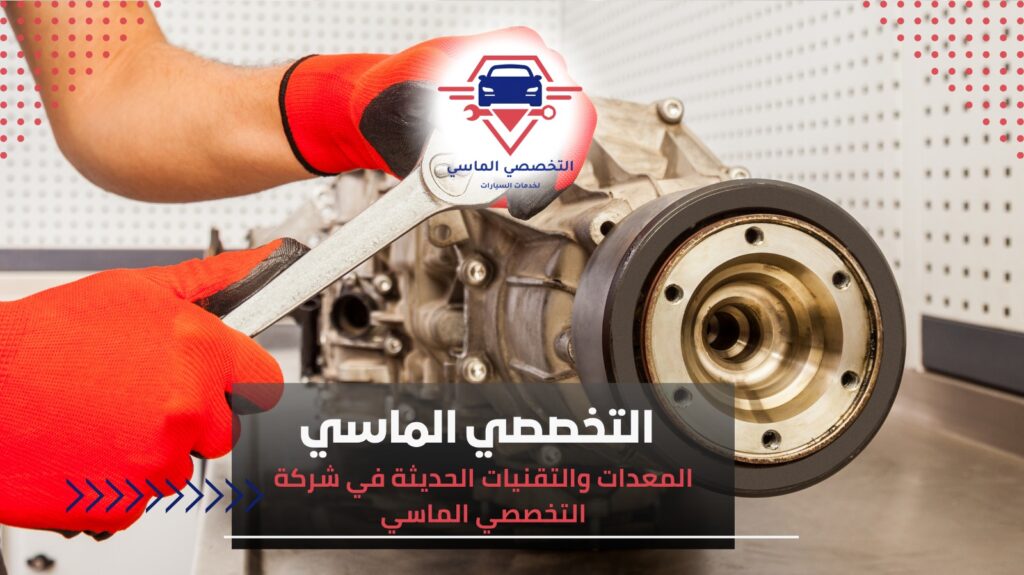 كهربائي سيارات بجدة– فحص وبرمجة وصيانة كهربائي سيارات
