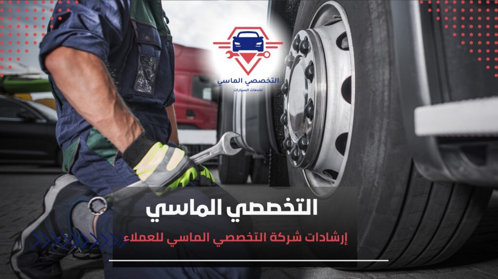 صيانة السيارات الفاخرة بجدة– بي إم، مرسيدس، لكزس صيانة سيارات فاخرة