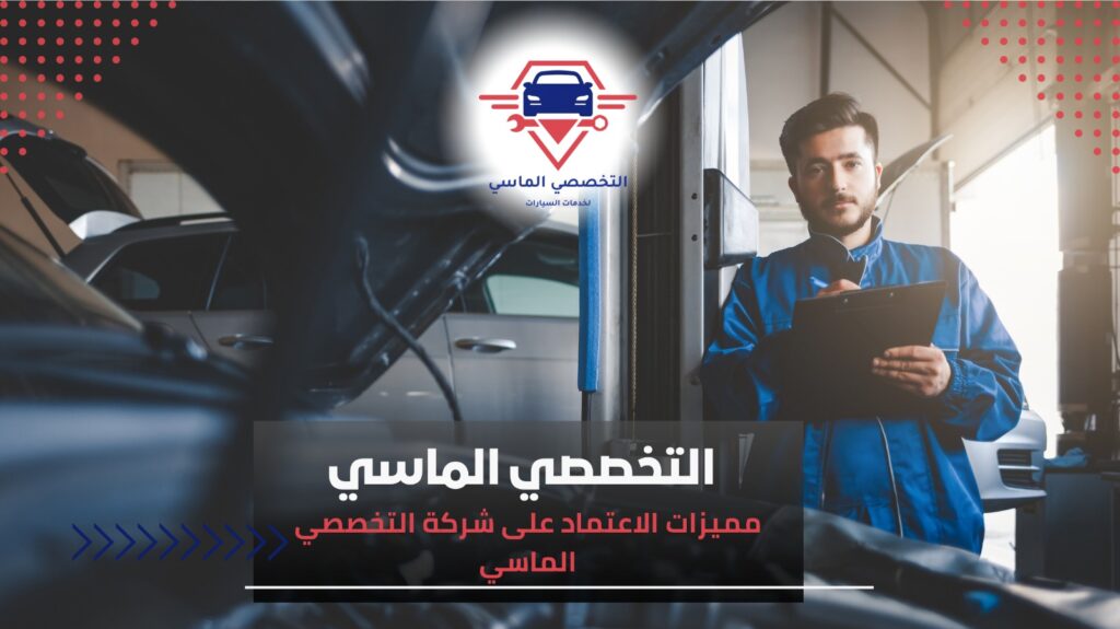 صيانة السيارات الفاخرة بجدة– بي إم، مرسيدس، لكزس صيانة سيارات فاخرة