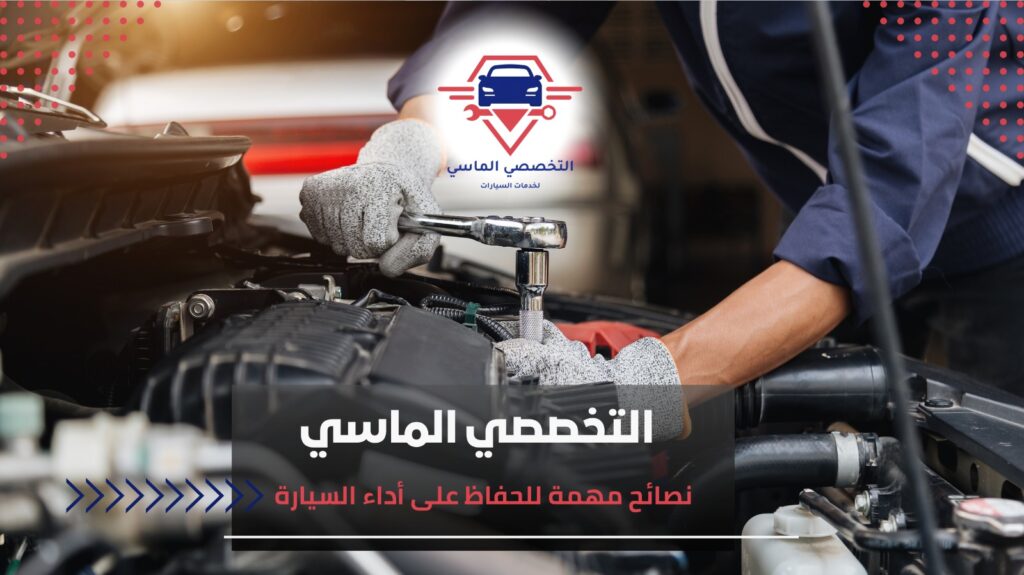 أسباب ضعف عزم المكينة وطرق الإصلاح ضعف عزم المكينة