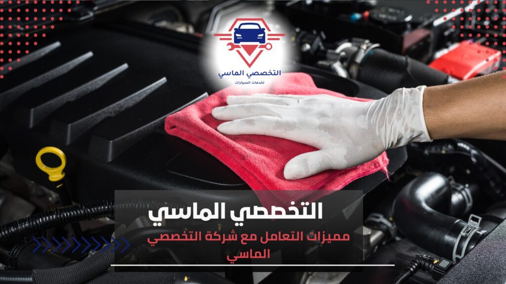 توضيب مكينة لكزس – أداء عالي وضمان معتمد توضيب مكينة لكزس
