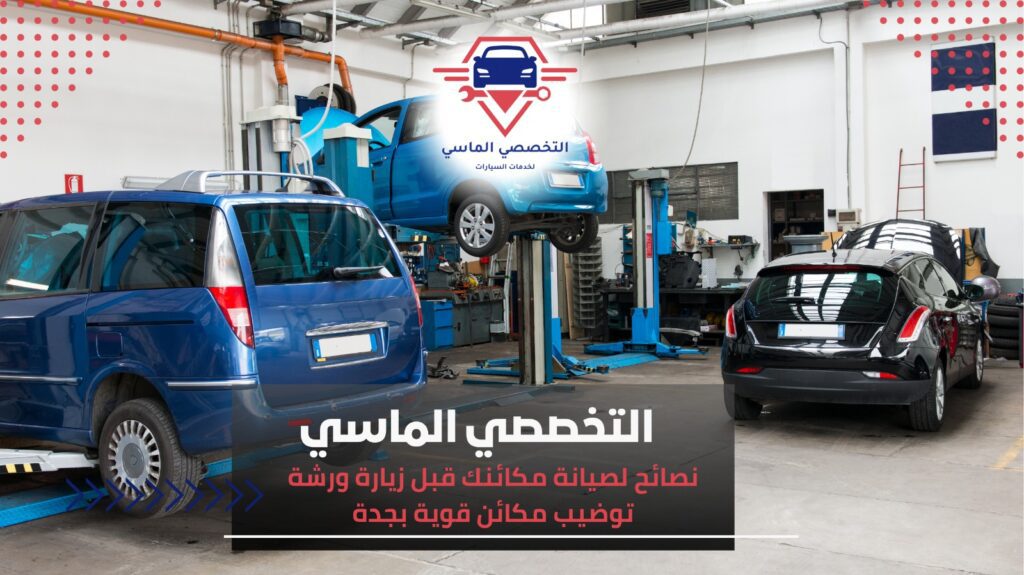 أفضل ورشة توضيب مكائن قوية بجدة لضمان أداء ممتاز ورشة توضيب مكائن قوية بجدة