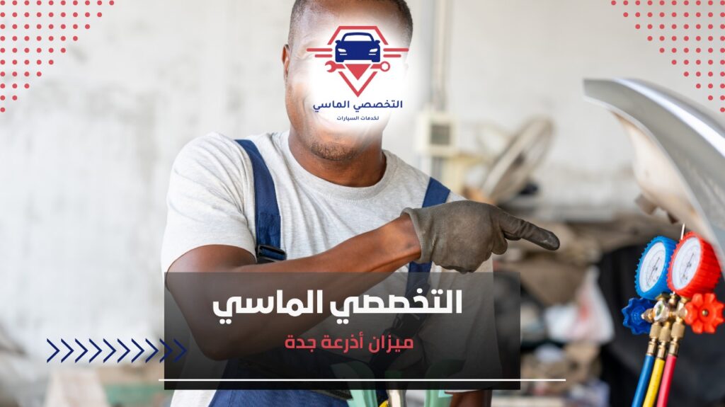 دليل شامل لشراء ميزان أذرعة في جدة بسهولة خدمات ميزان أذرعة جدة