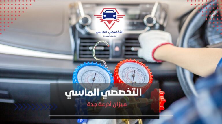 كيفية تجنب أخطاء ميزان أذرعة جدة