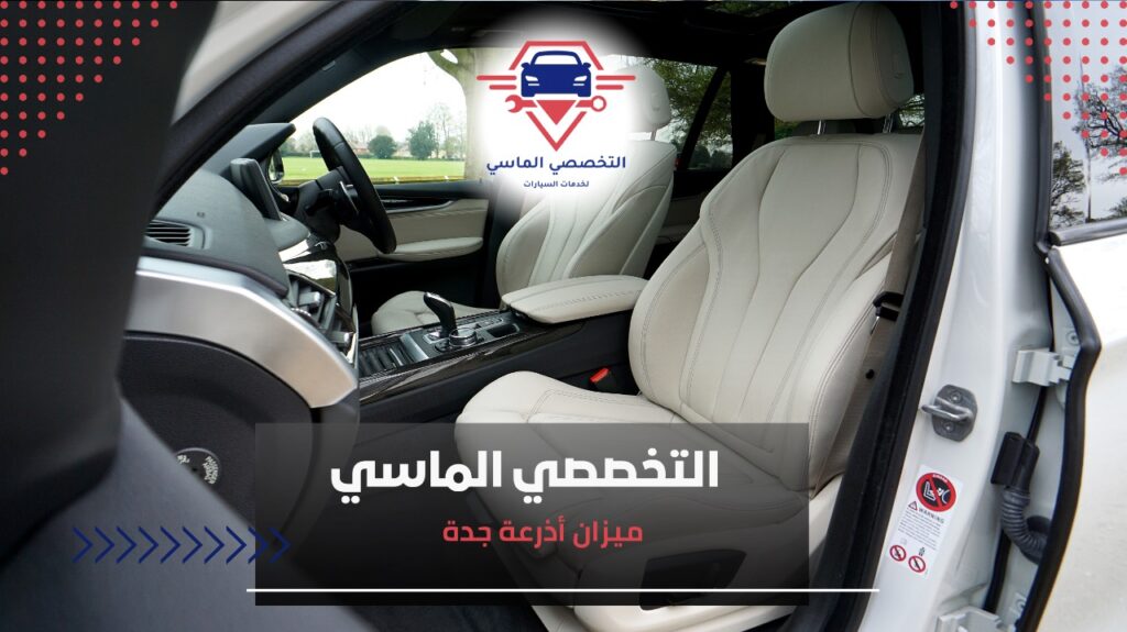 دليل شامل لشراء ميزان أذرعة في جدة بسهولة مزايا ميزان أذرعة جدة