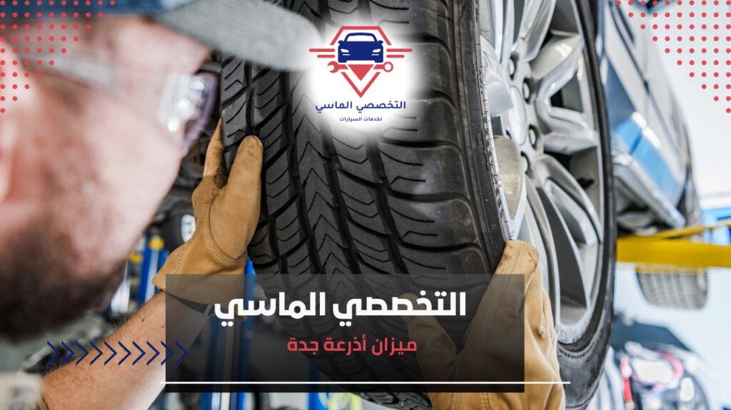 دليل شامل لشراء ميزان أذرعة في جدة بسهولة كيفية تجنب أخطاء ميزان أذرعة جدة