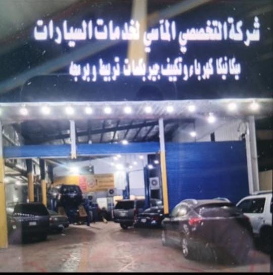 ورشة إصلاح تكييف سيارات في جدة