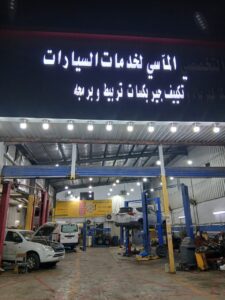 مركز توضيب مكينة في جدة