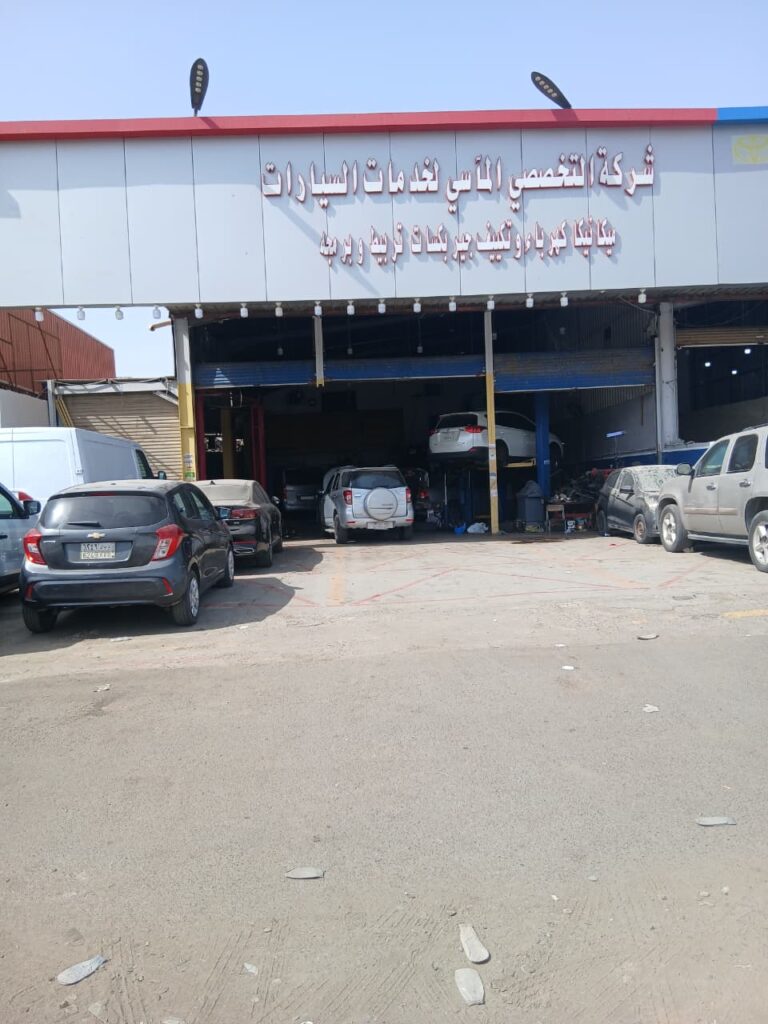 تصليح سيارات بجدة